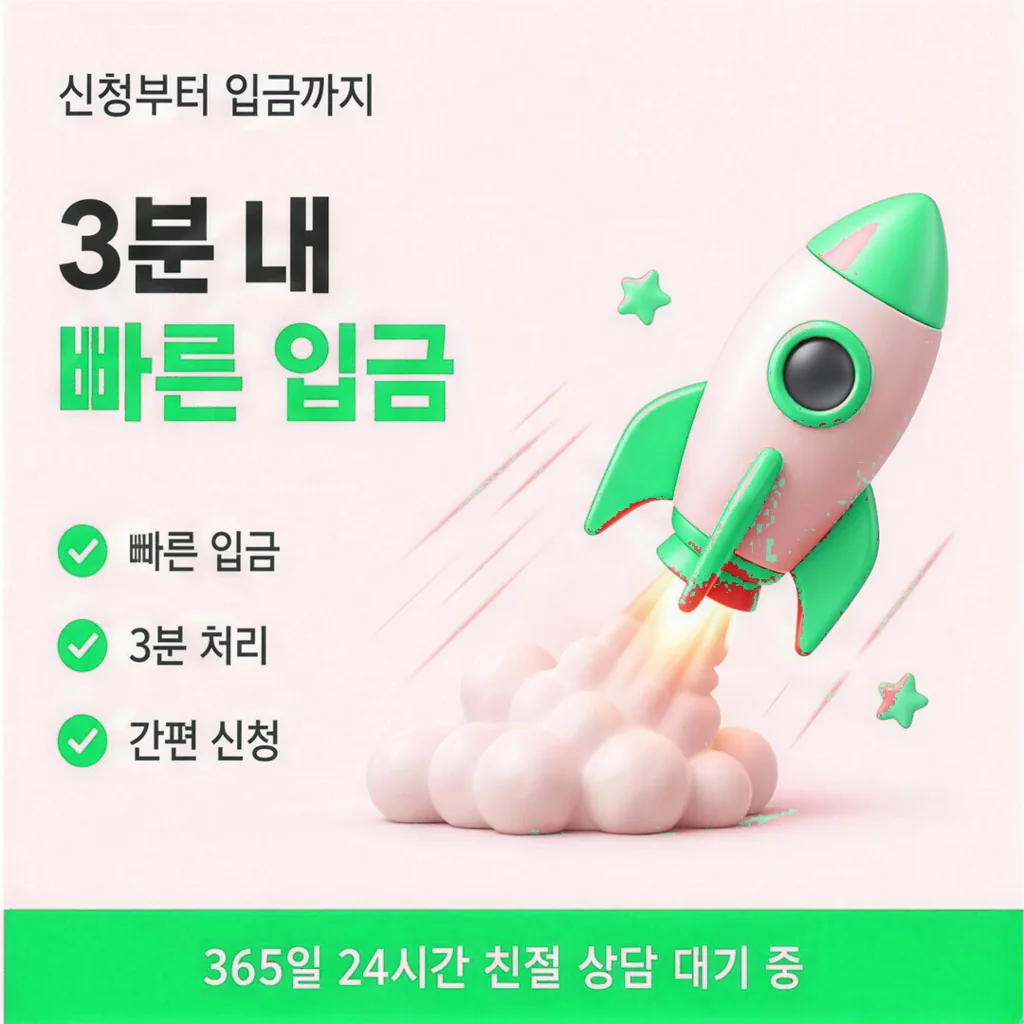 법인카드깡 방법 정보