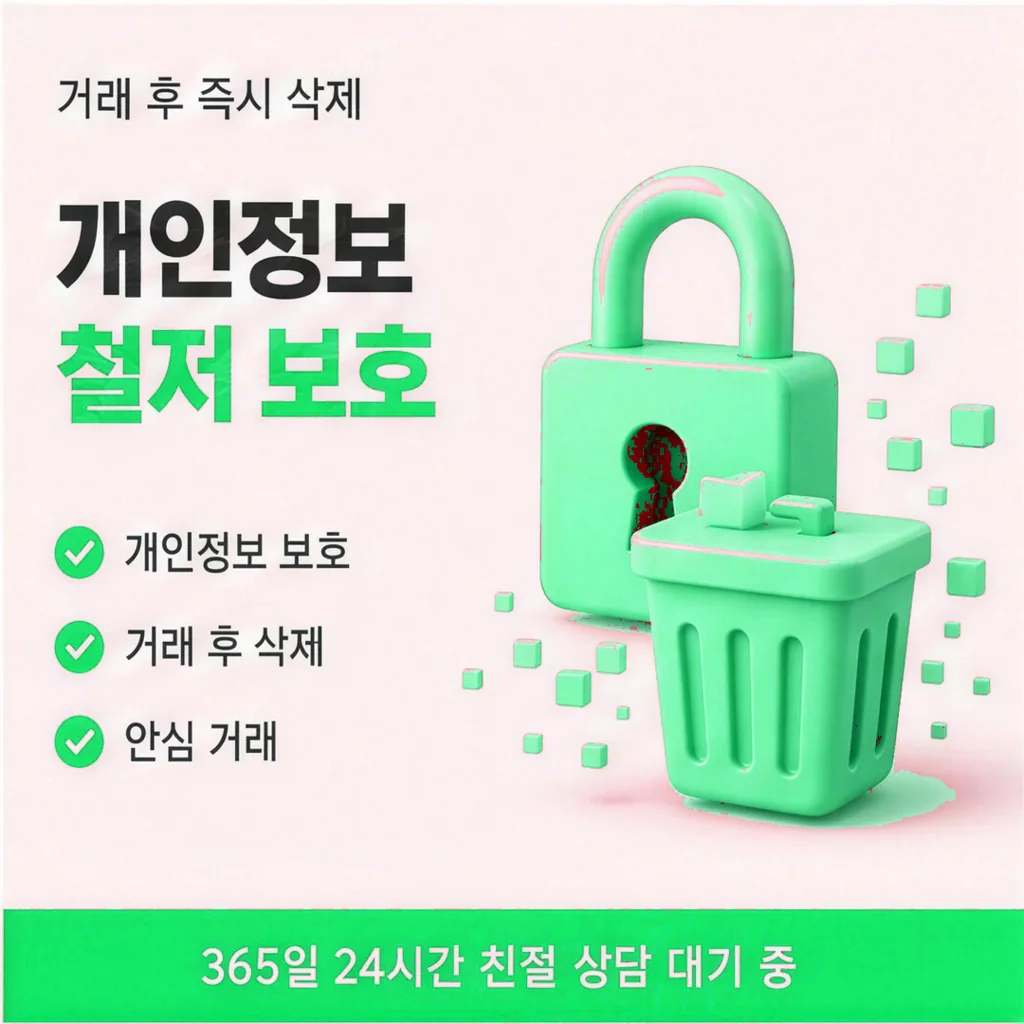 법인카드깡 자주 묻는 질문
