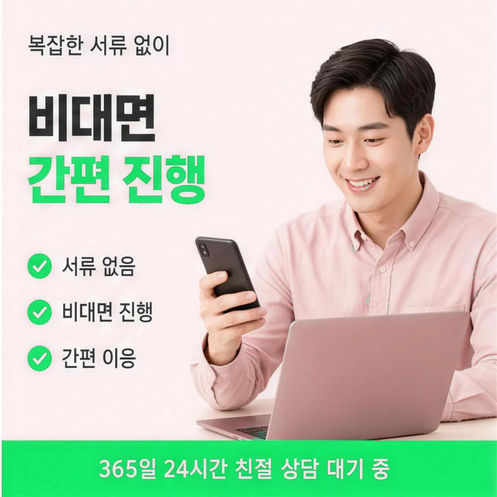 법인카드깡 안전 판단