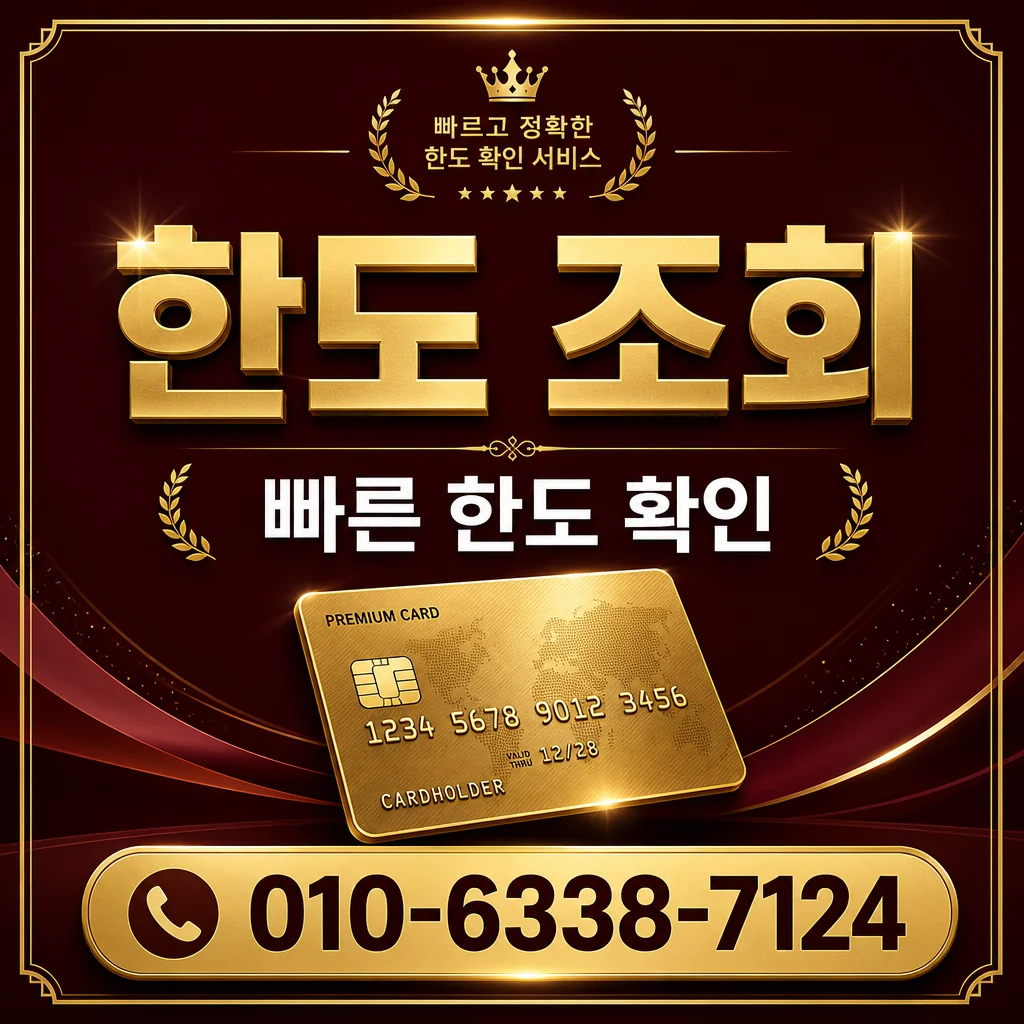 카드현금화 후기